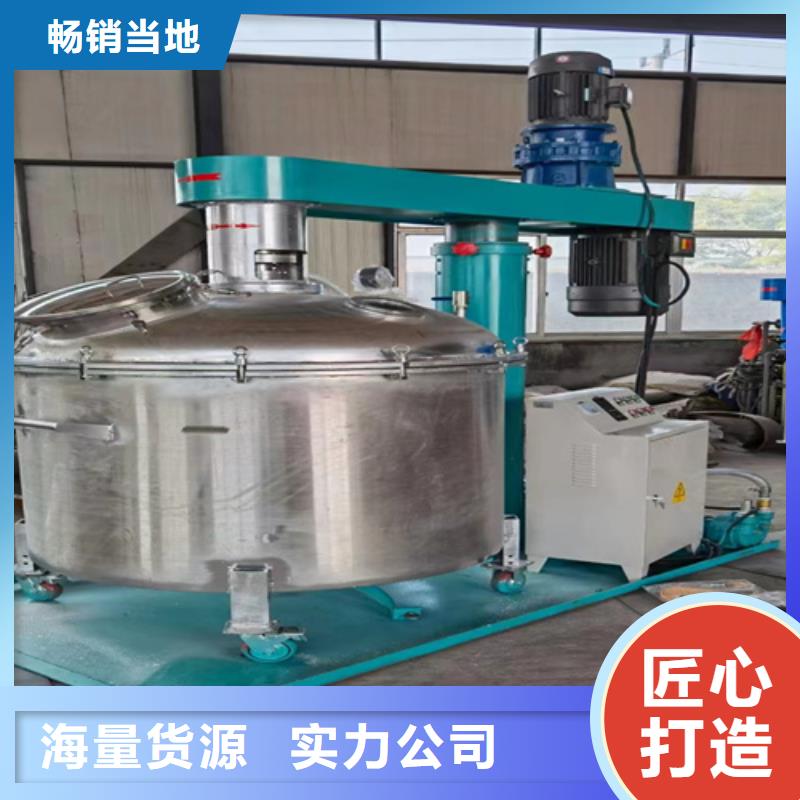 防水涂料搅拌机总是好用