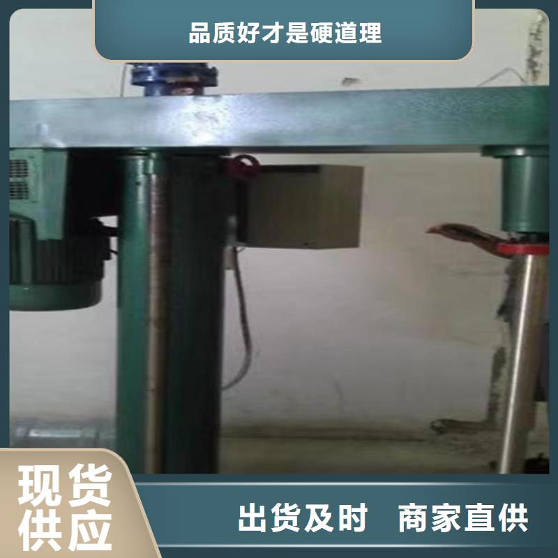 涂料搅拌机支持定制