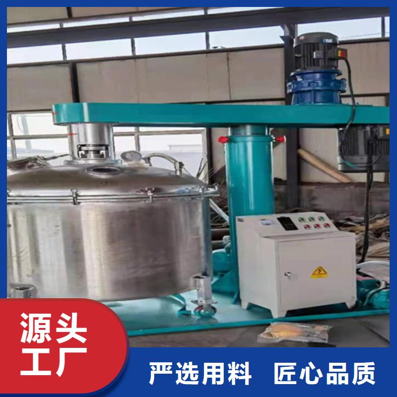 11千瓦高速分散机现场出图