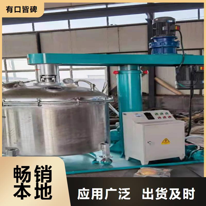 5吨分散机厂家直供