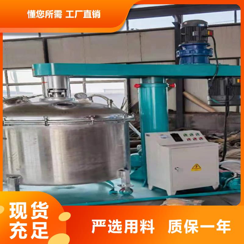 15千瓦液压变频分散机鲜声夺人