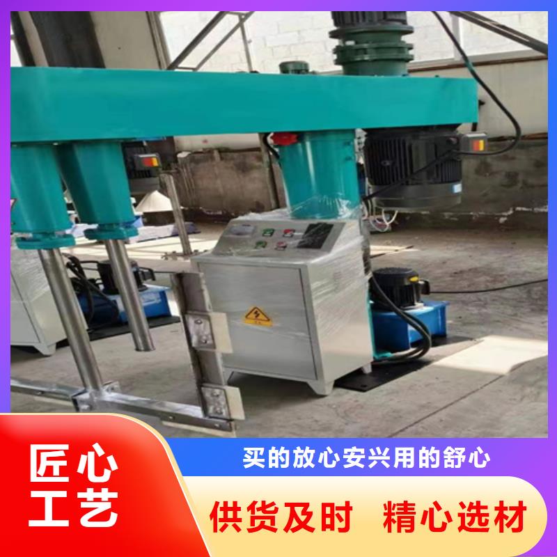 11千瓦高速分散机现场出图