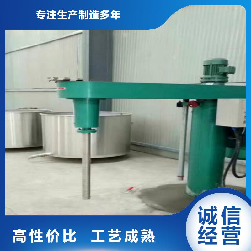 分散机厂商