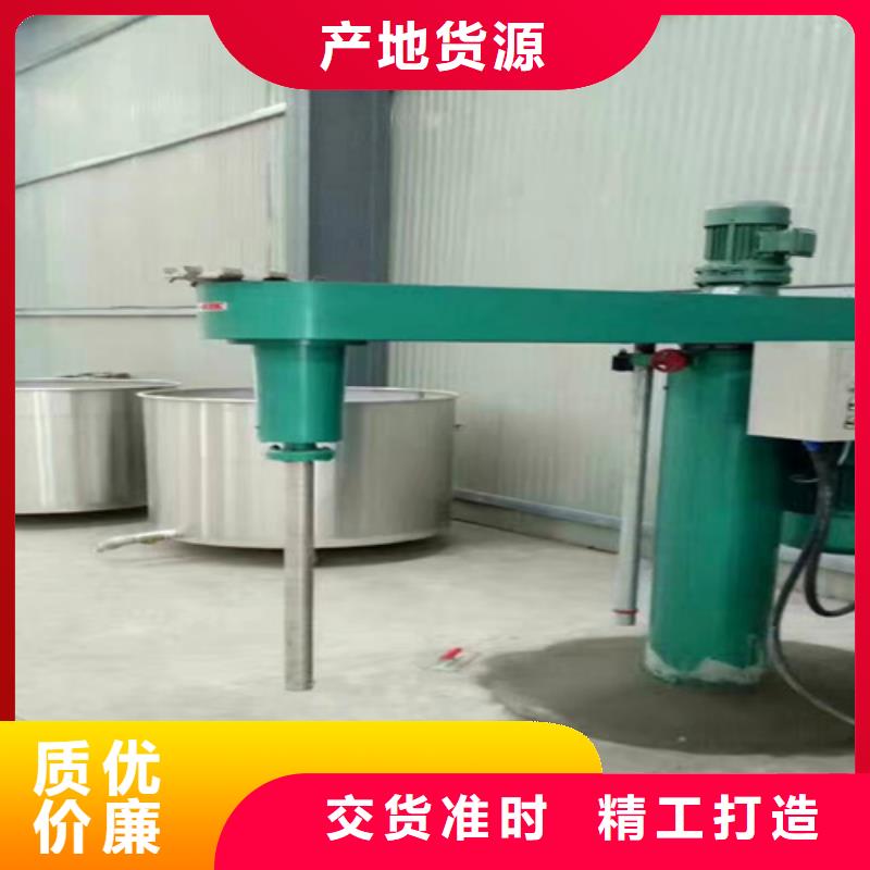 防水涂料搅拌机必须的