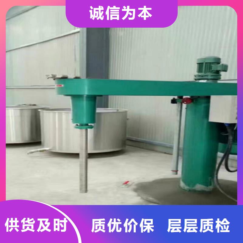 实用的乳胶漆搅拌机