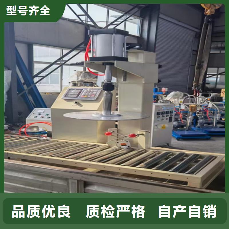 两吨防水涂料搅拌机
