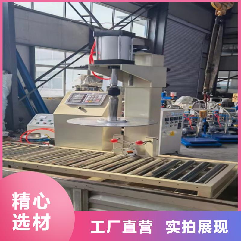 涂料油漆分散机平台
