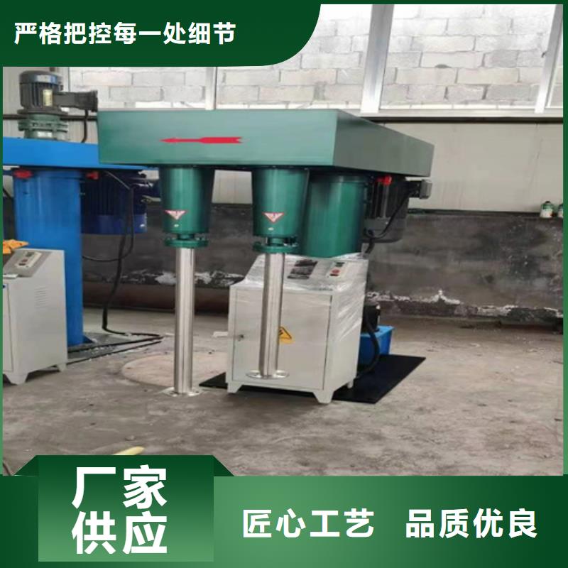 200公斤高速分散机厂家价格