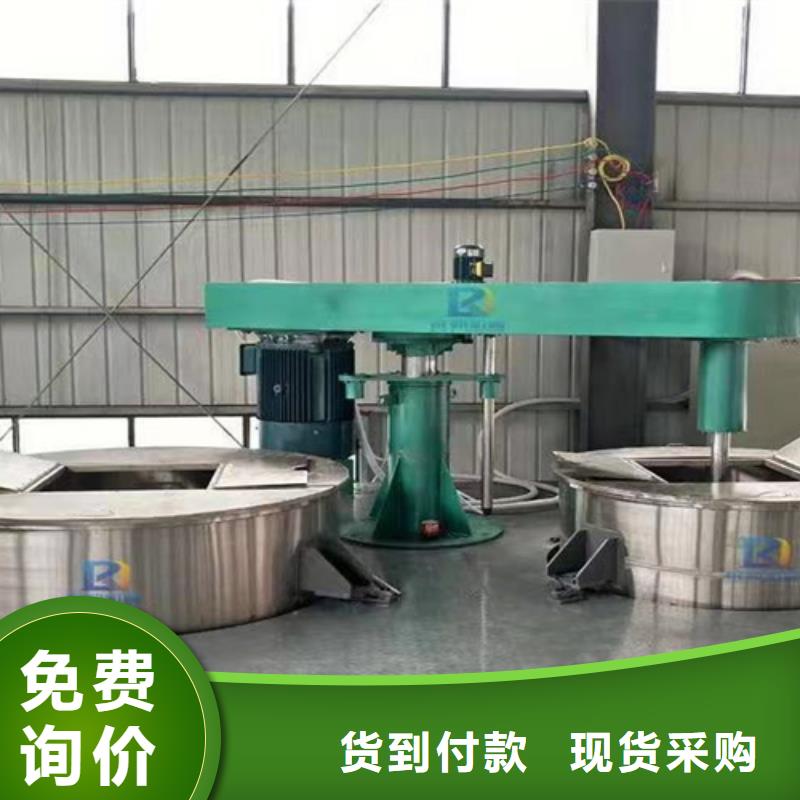实验用分散机国标定制