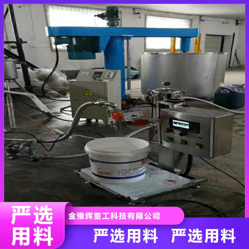 实验分散机实时报价