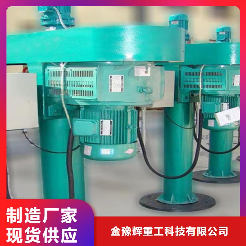 液体搅拌机信赖2025