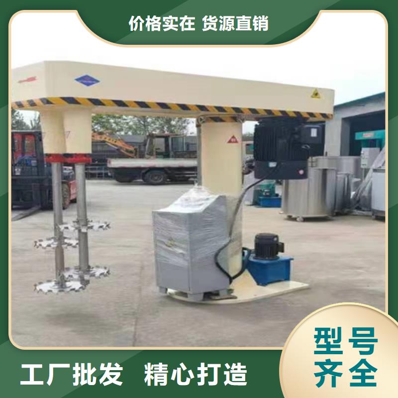 实验分散机厂