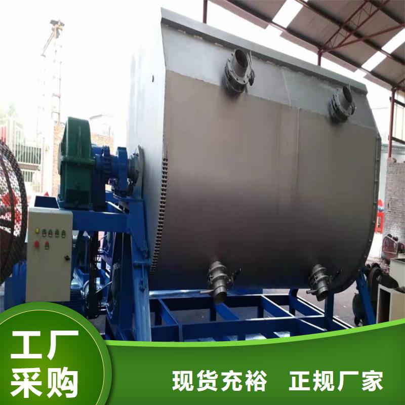 防水涂料搅拌机共同信赖
