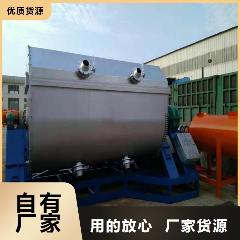 双轴变频分散机发愤图强