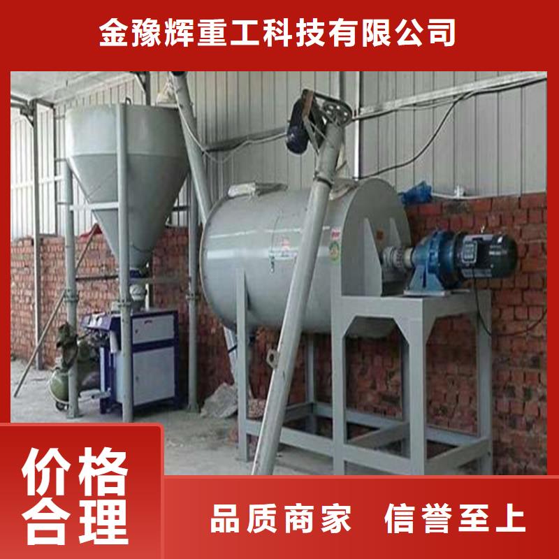 两吨防水涂料搅拌机