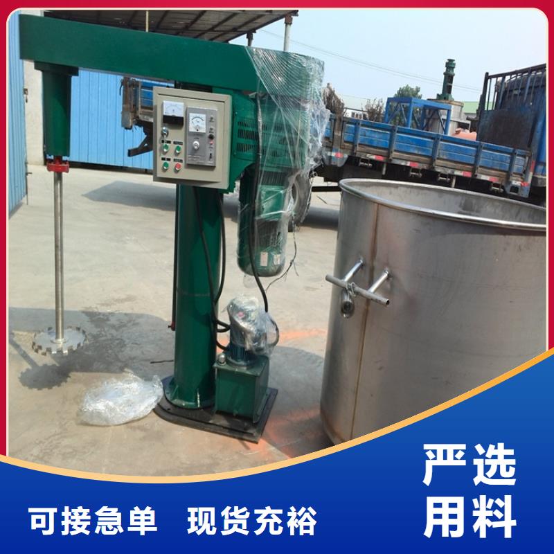22千瓦涂料搅拌机
