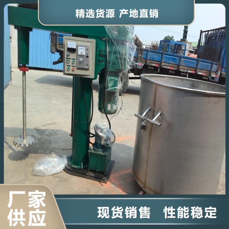 三沙市高速分散机一手货源