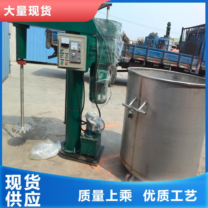 液压变频分散机厂商