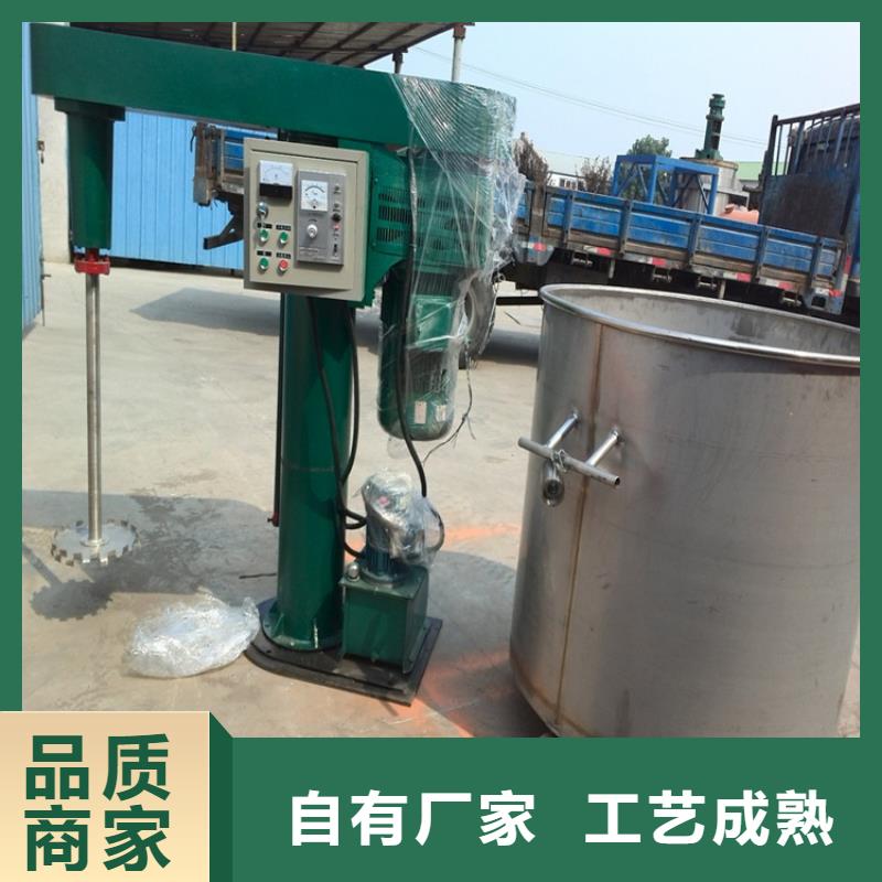 分散机批发