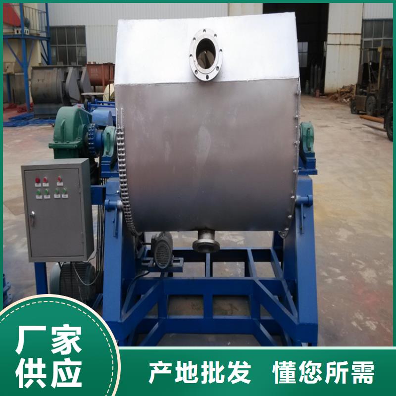 环保型防水涂料搅拌机