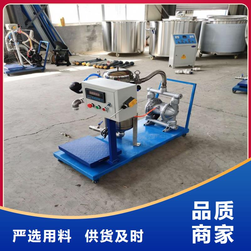 环保型防水涂料搅拌机