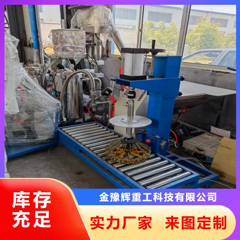 液压变频分散机厂商