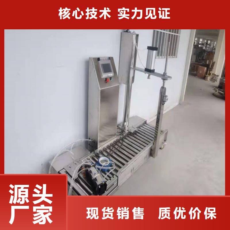 环保型防水涂料搅拌机