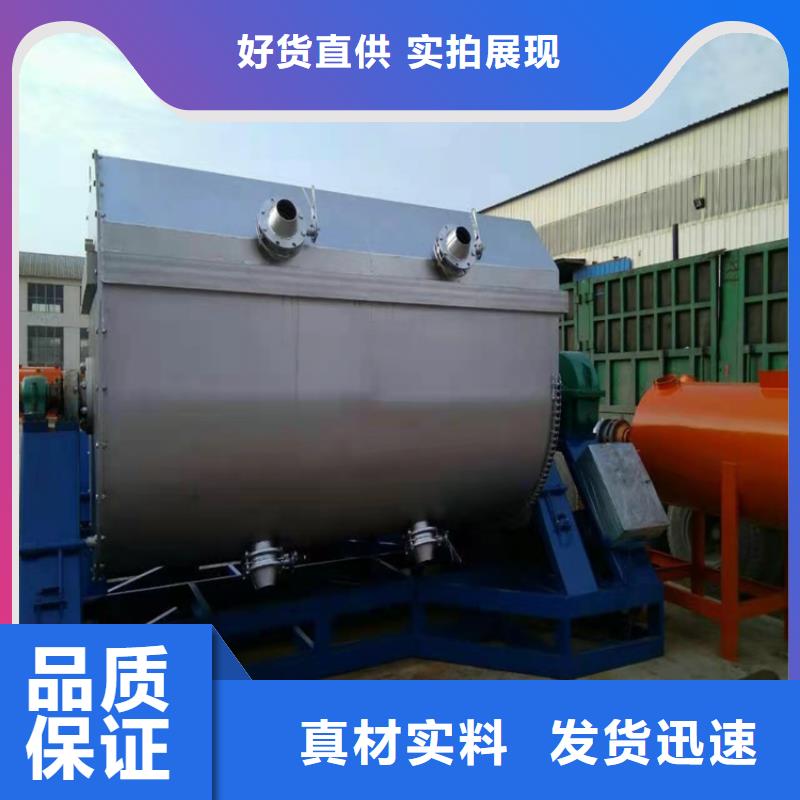 两吨防水涂料搅拌机