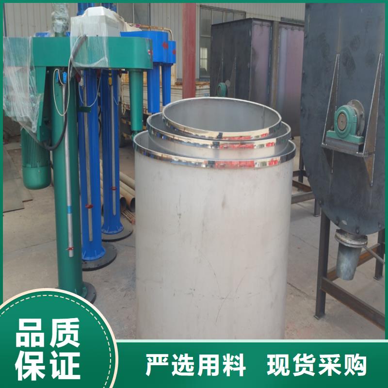防水涂料搅拌机必须的