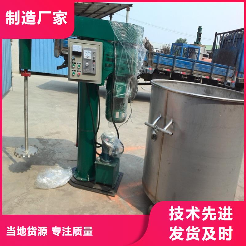 实用的乳胶漆搅拌机