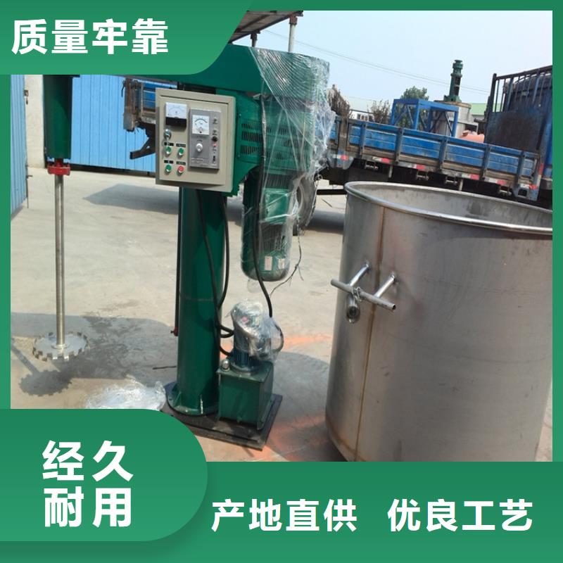 液压变频分散机厂家一手拿货