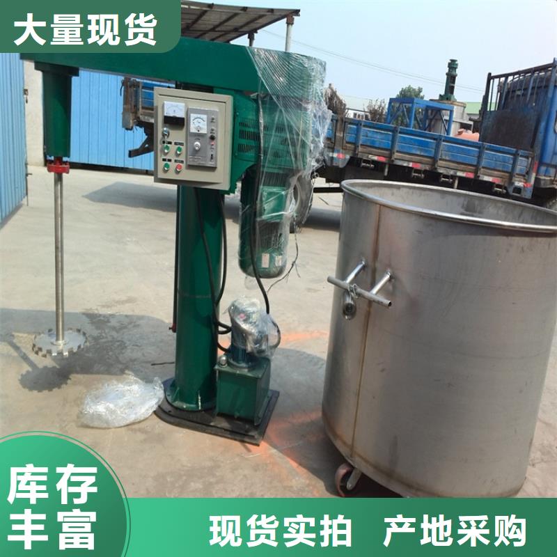 液压变频分散机出厂价格
