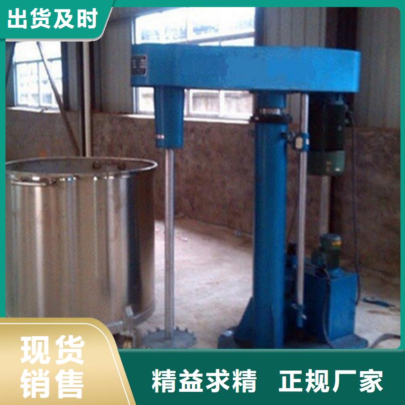 37千瓦高速分散机品质过关
