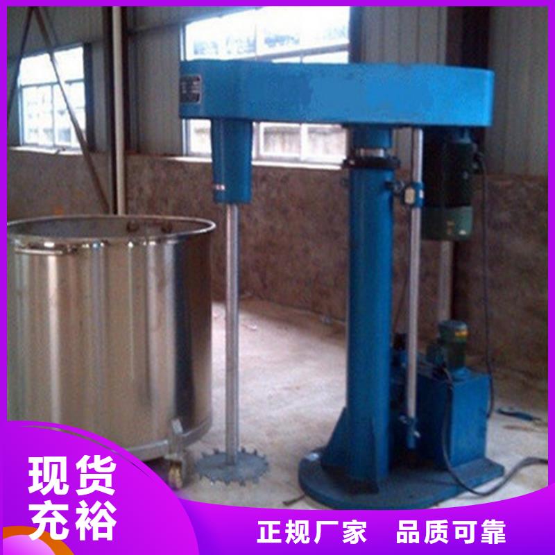 信得过的实验用分散机懂了不上当