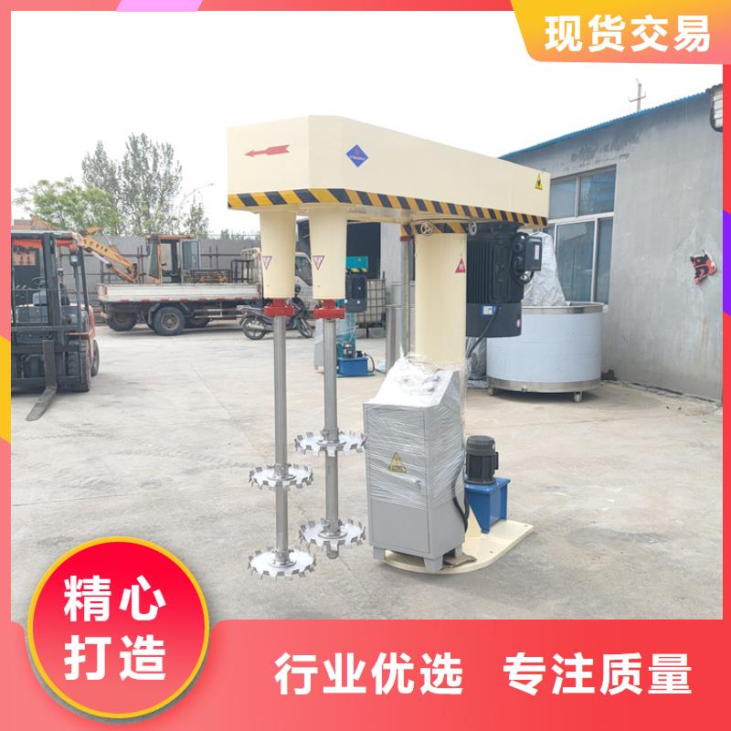 小型分散机生产厂家