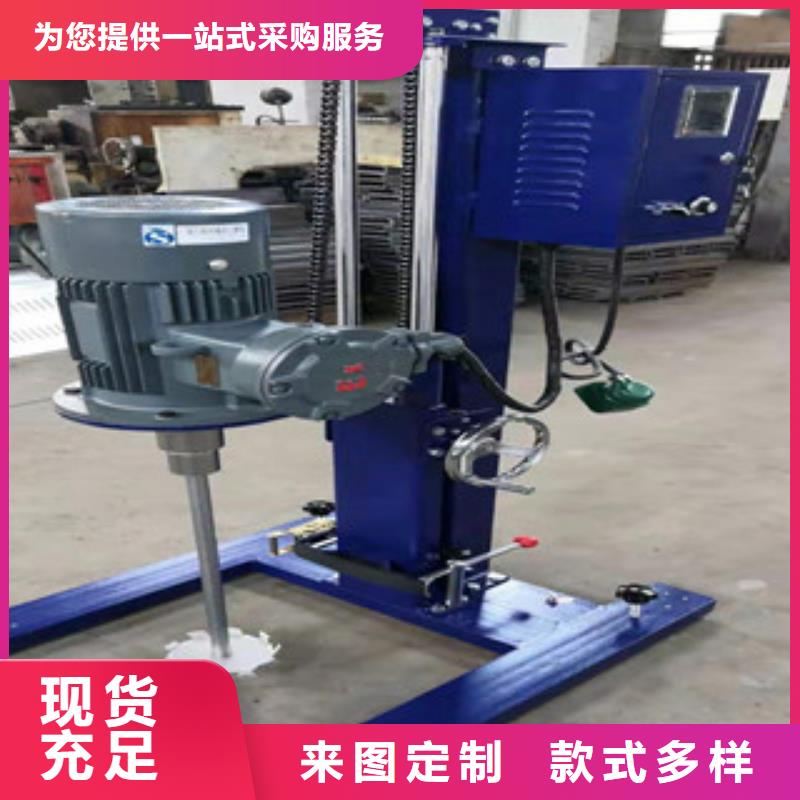 22千瓦涂料搅拌机