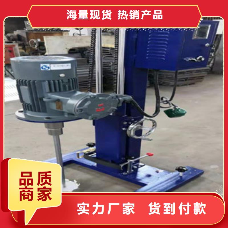 可升降分散机品质保证