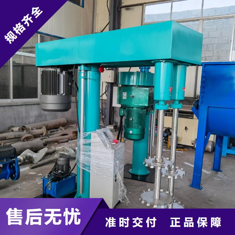 防水涂料搅拌机厂家优选
