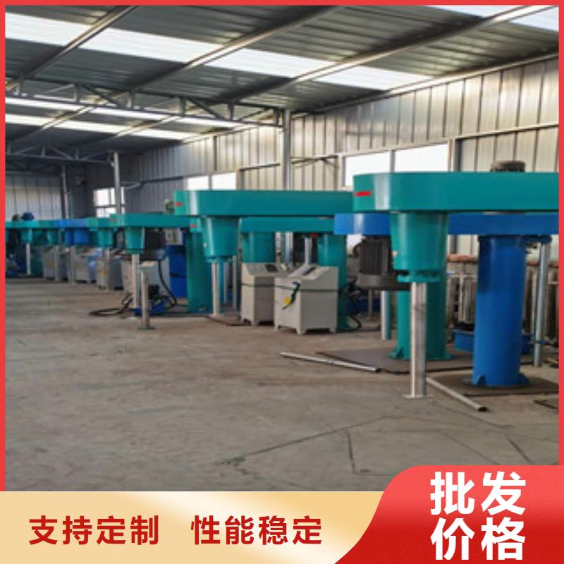 防水涂料搅拌机相信豫辉