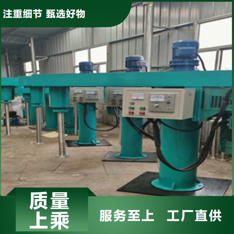 20252吨涂料搅拌机价格优惠