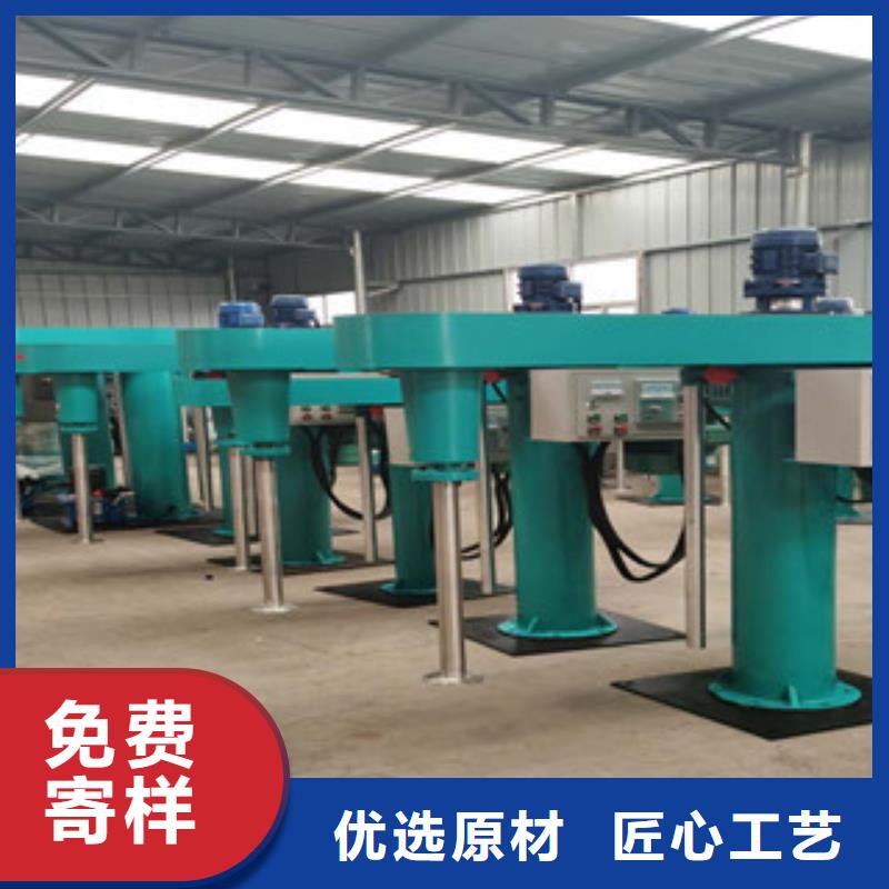 防水涂料搅拌机豫辉有约