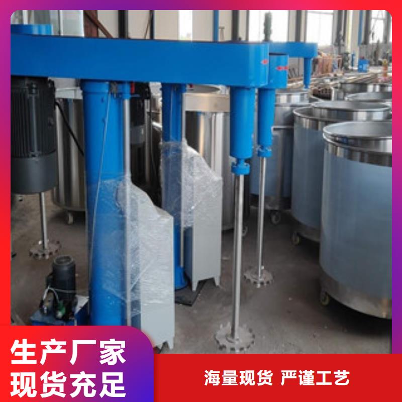 双轴分散机产地直发