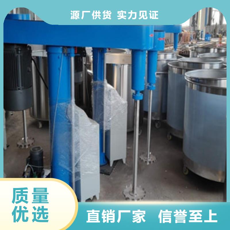 评价好的高速分散机