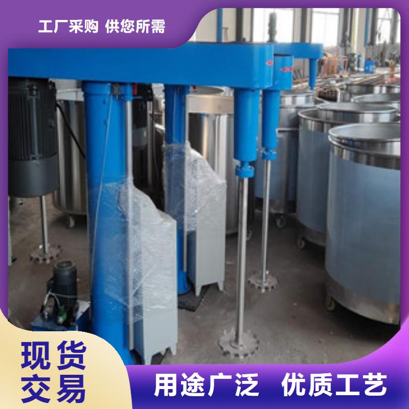 防爆变频分散机必须的