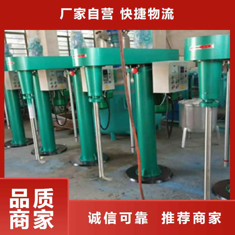 液压变频分散机相信豫辉