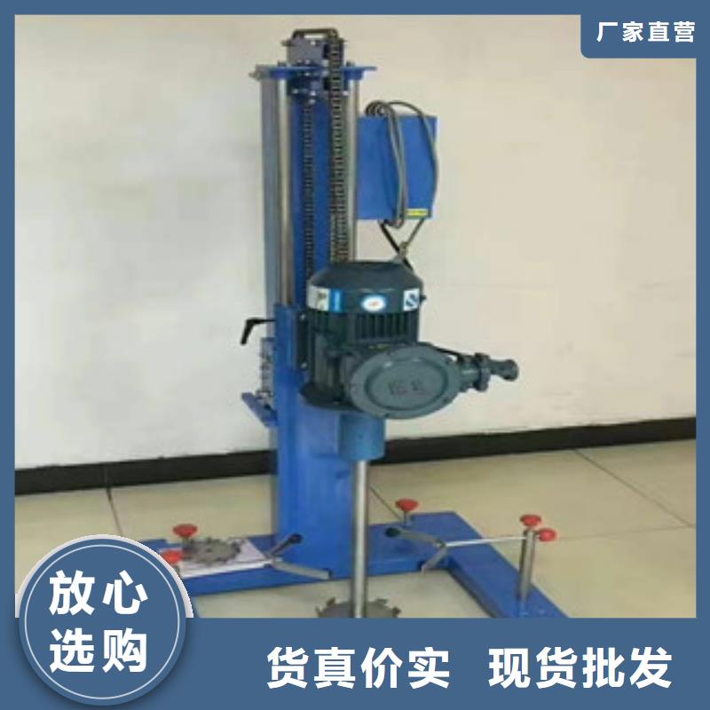 高速搅拌分散机品质放心