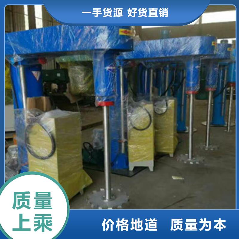 分散机供应商