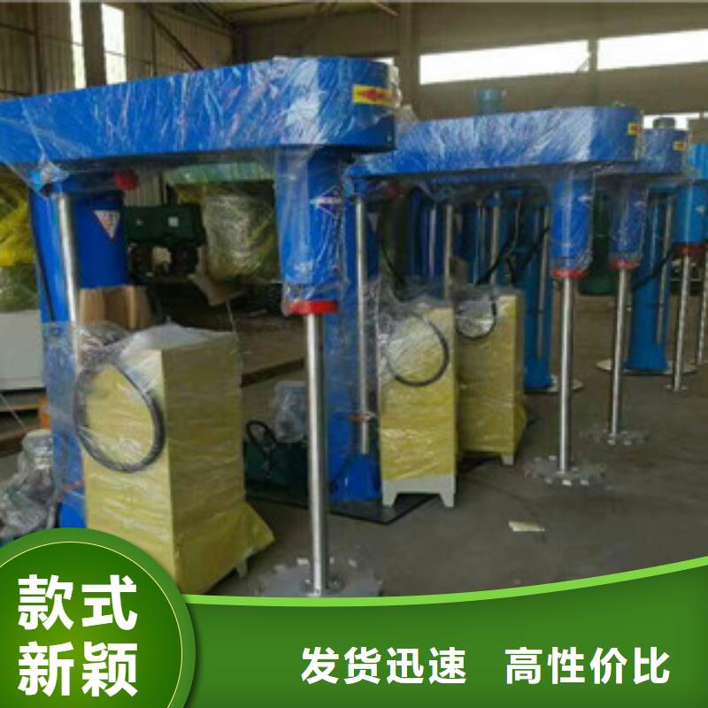 防水涂料搅拌机本地总代理