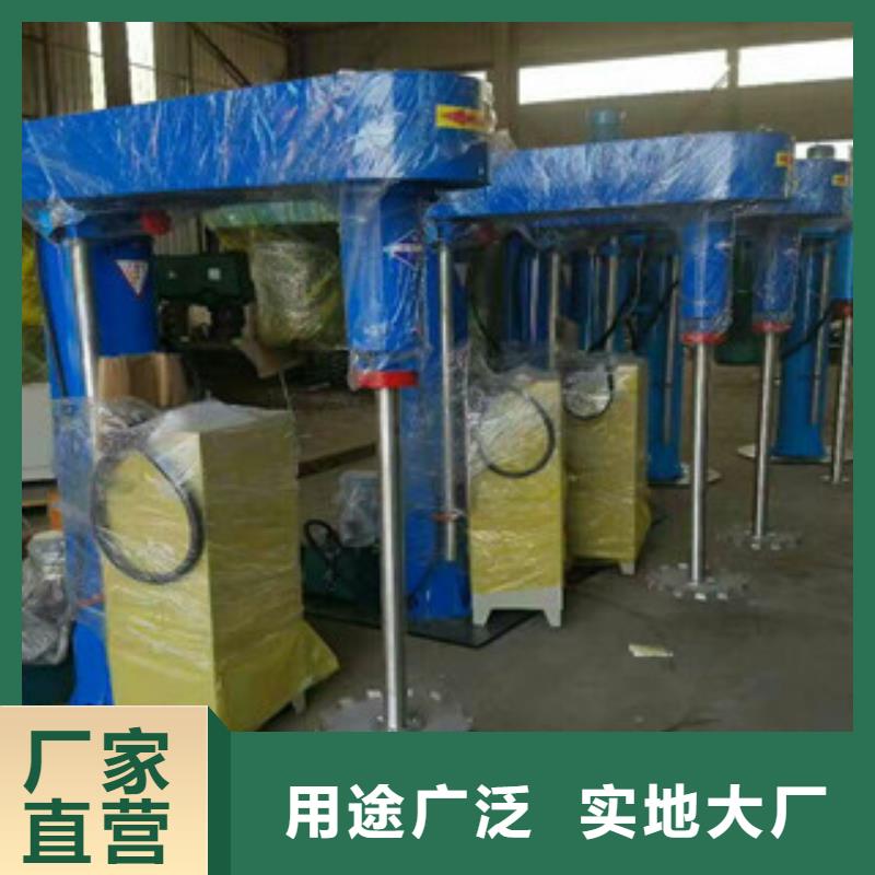 双轴分散机订制