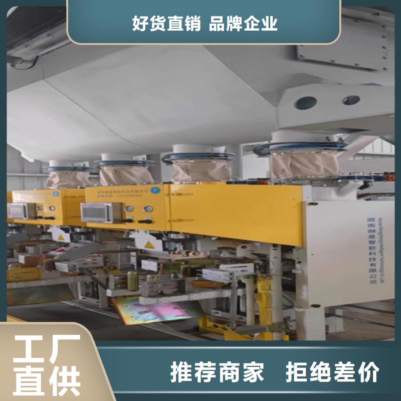 干粉砂浆包装机报价
